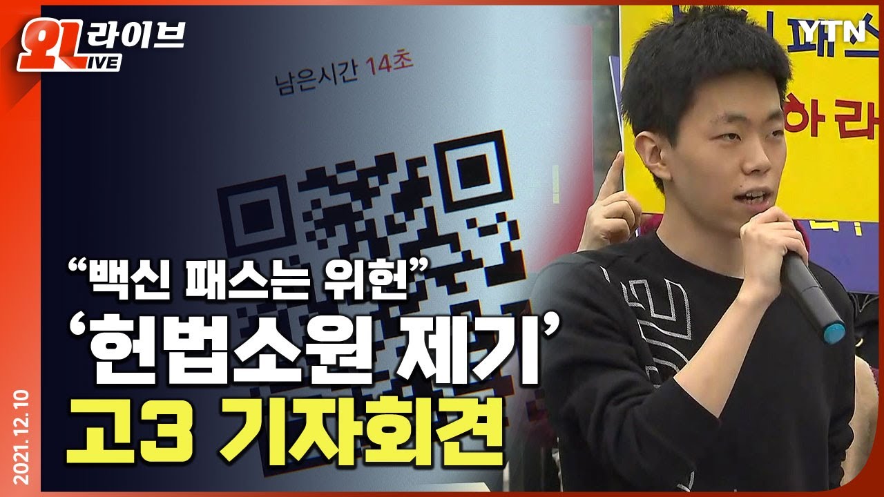 [현장영상] 