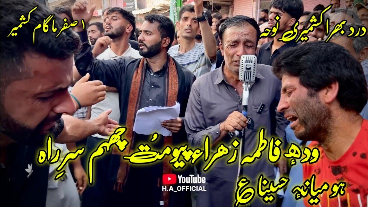 Wadhe Fatima zehra Ho meyaan Hussaina | 1-safar Magam 1447 | Mahmood seb Khanpeth