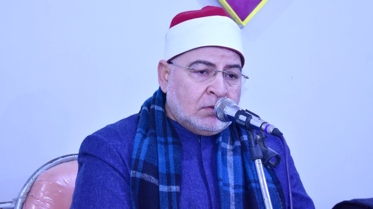  الشيخ عبد اللطيف العزب وهدان ربع العصرعزاء الشيخ سيف العزب الشال ام الزين الزقازيق 10-3-2026