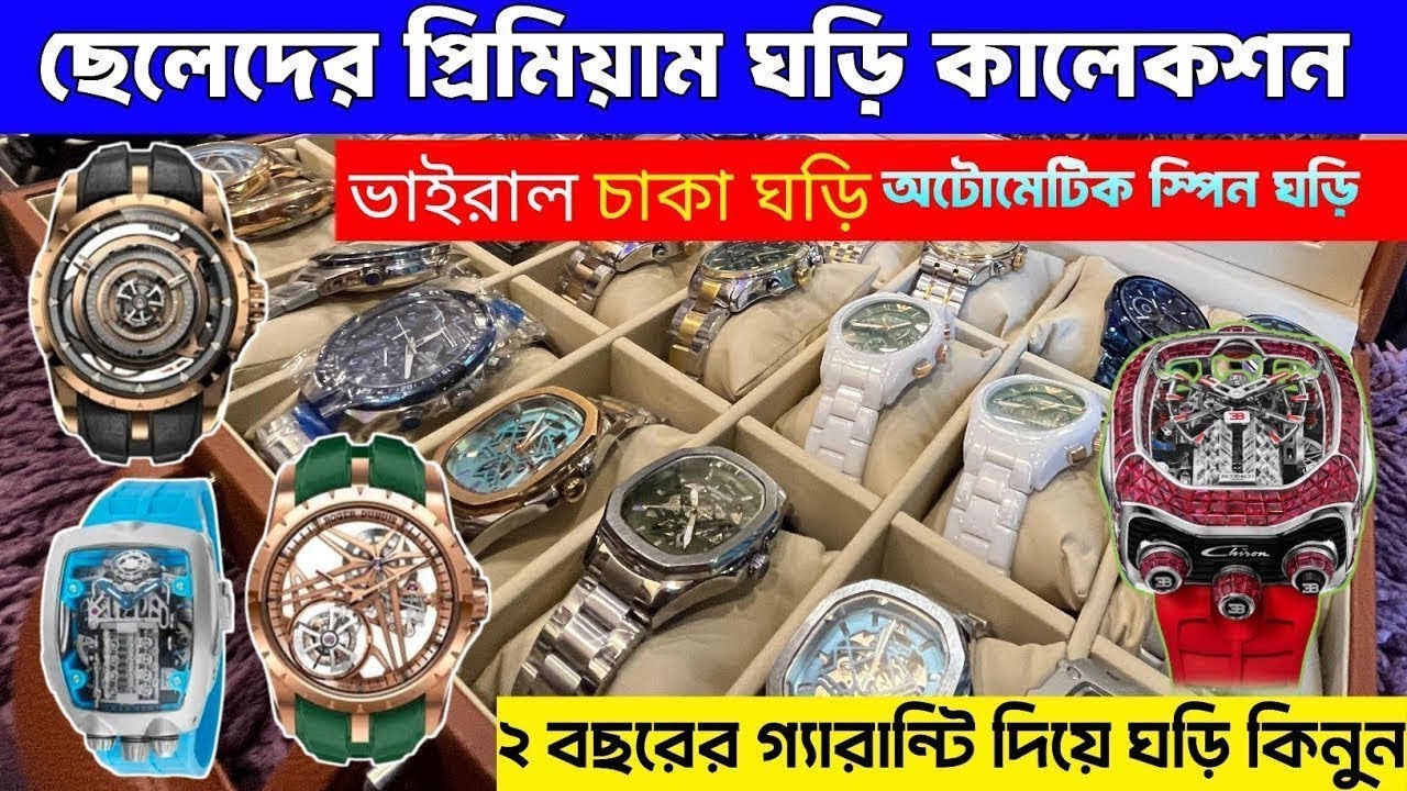 Best Branded Watches Market in Kolkata | Luxury And Premium Watch Collection | Kolkata Watch Market