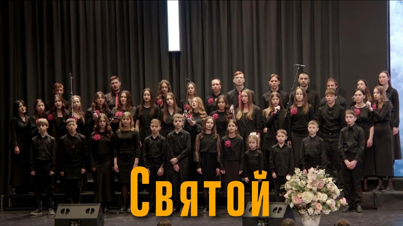 Сводная молодёжная группа – 