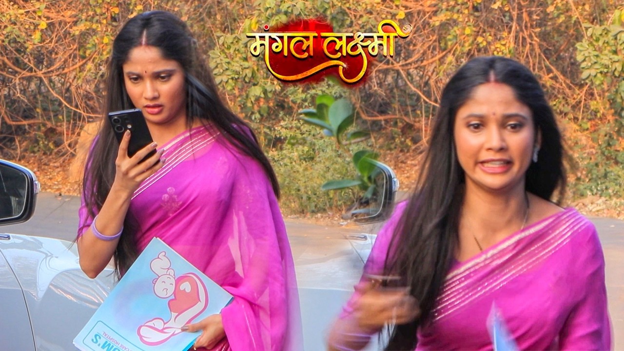 Mangal Lakshmi | मोबाइल में आया ऐसा मैसेज, Lakshmi के होश उड़ गए | On Location | VIRAL TV