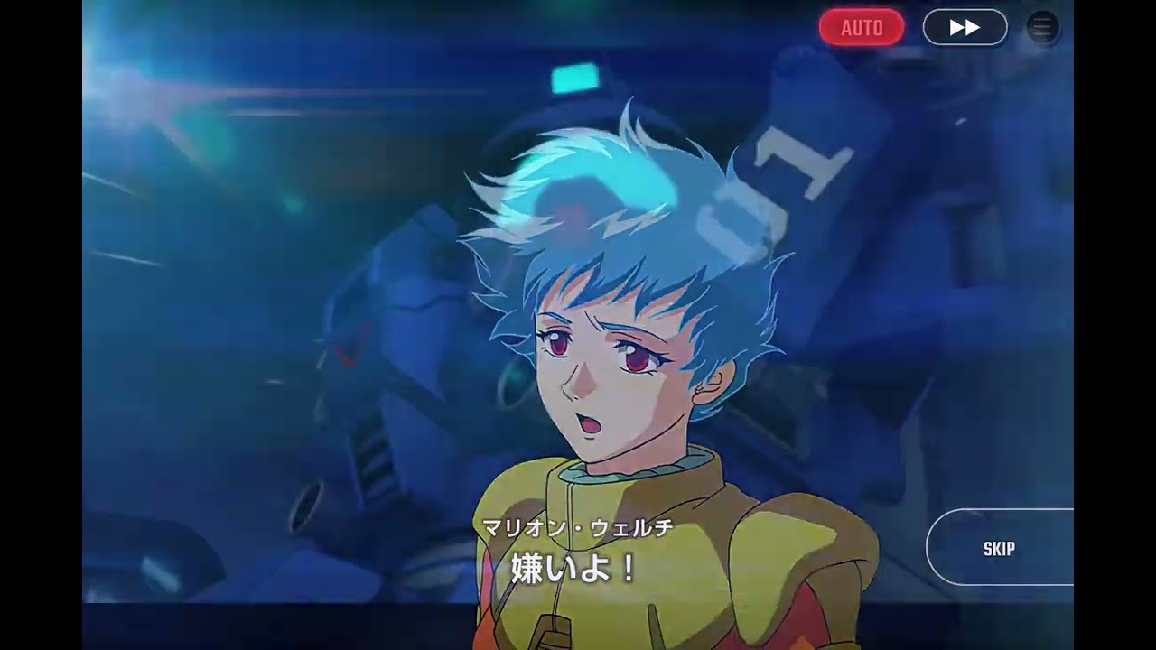 【202】機動戦士ガンダム外伝 THE BLUE DESTINY 3 「その名はブルー」 他【#GジェネET】