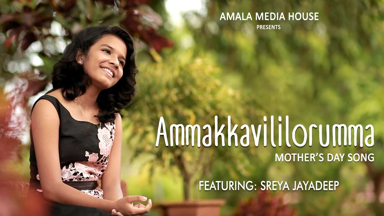 Ammakkavililorumma - Mother's Day Song - Sreya Jayadeep