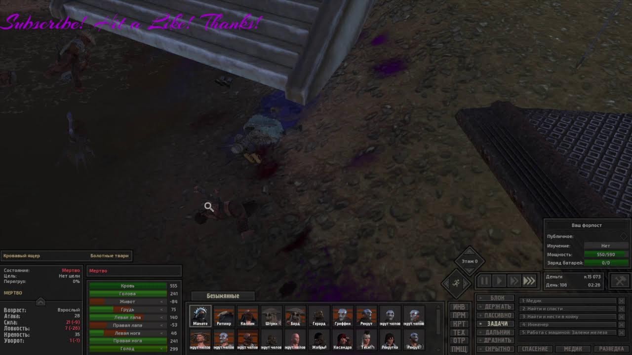 Кенши Kenshi 100 Mods 100 Модов