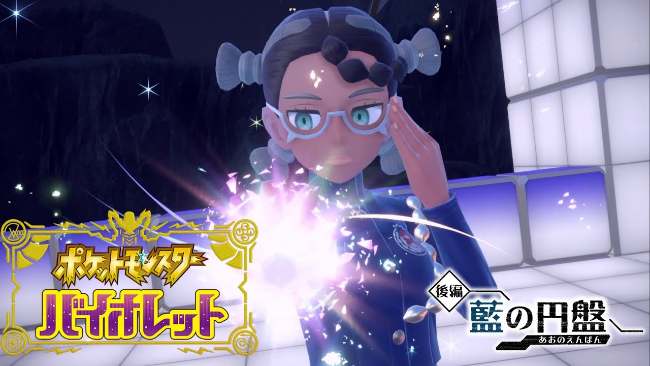 【毒縛りポケモンＳＶ：ゼロの秘宝】#13 ネリネの可愛さに気づけスグリ【おうる】