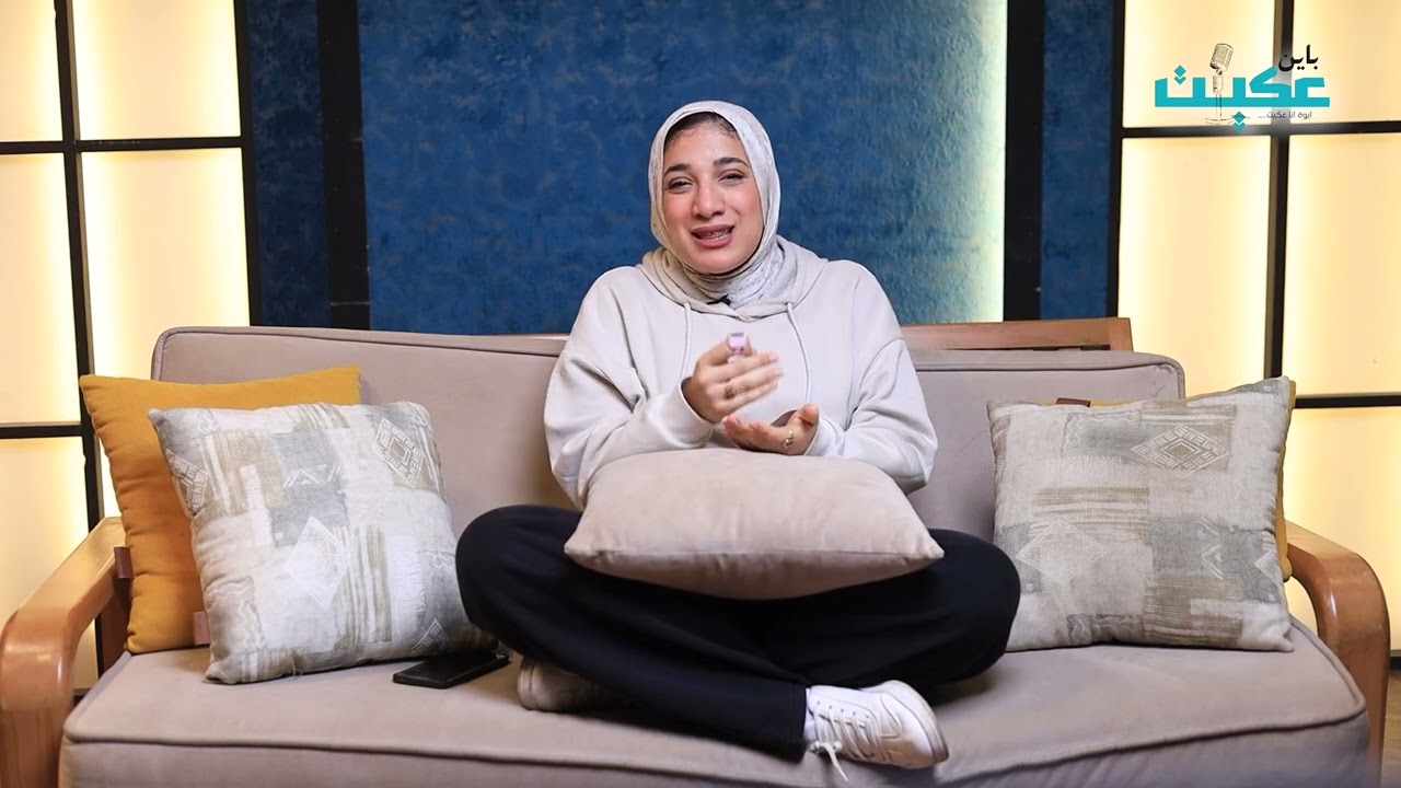 مرضى المثالية .. إزاي تحس بانجازاتك البسيطة؟