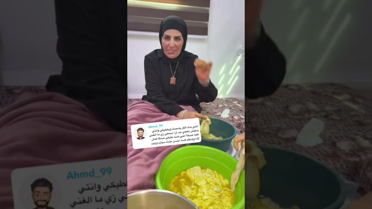 ام نمر ترد علي رسائل المتابعين ليش ما بتتصدقي !!