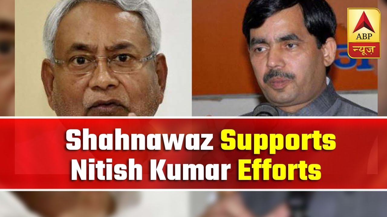 Encephalitis: Nitish Kumar As Been Working Consistently: Shahnawaz Hussain | ABP News