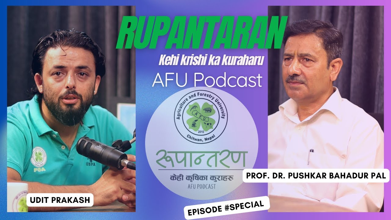 Rupantaran; kehi krishika kuraharu| Special Episode |Prof. Dr. Pushkar Bahadur Pal