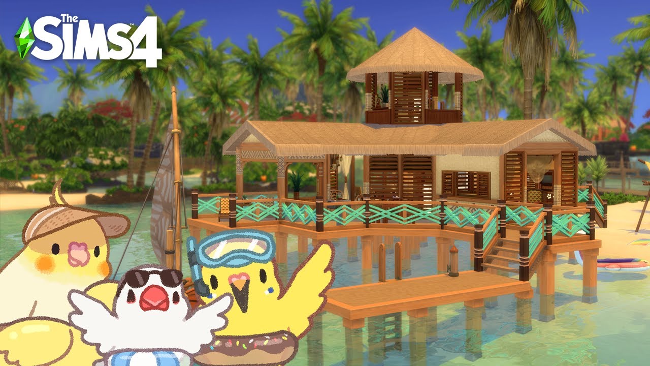 【シムズ4/建築】Island Livingパックで建築 | The Sims4【小鳥実況】