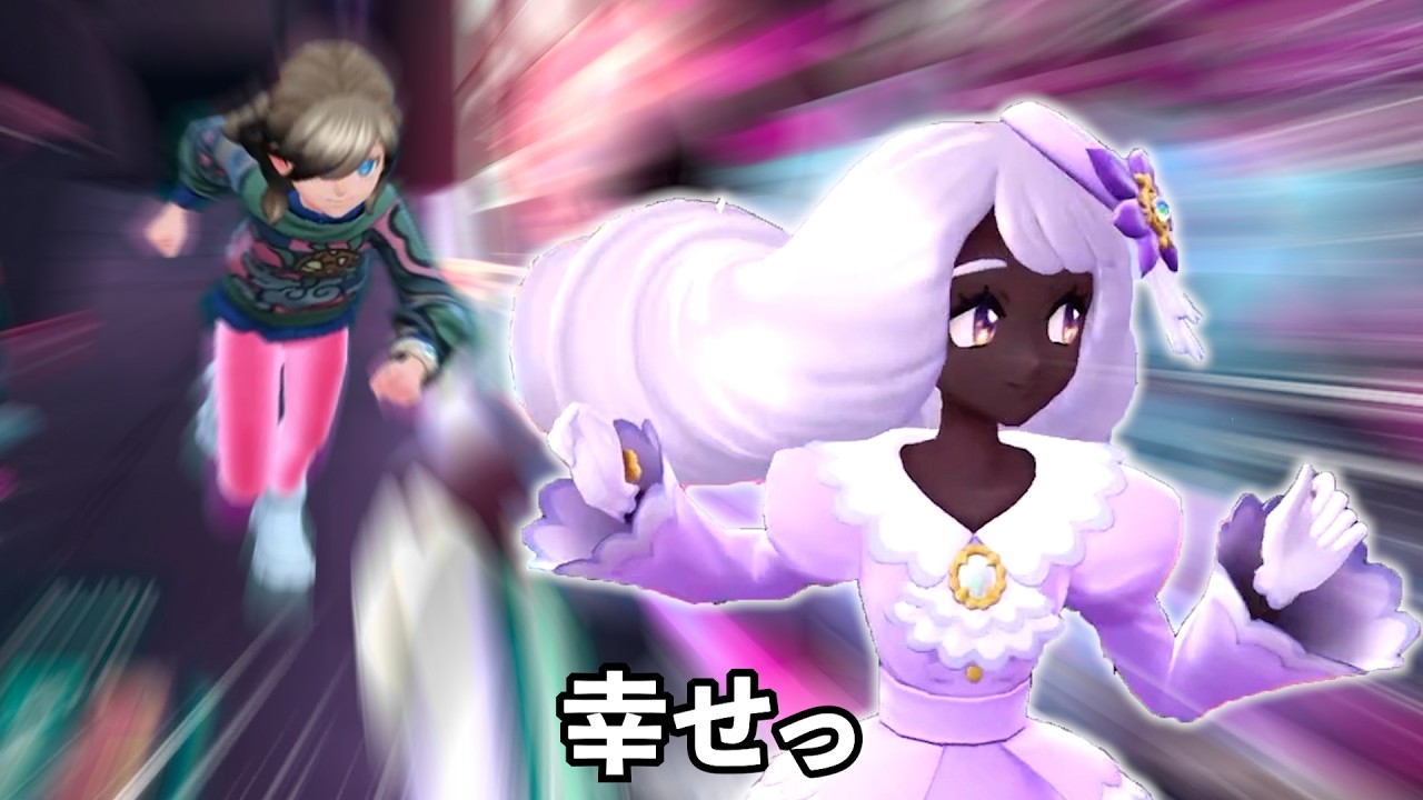 ポケモンバトルが楽しい理由