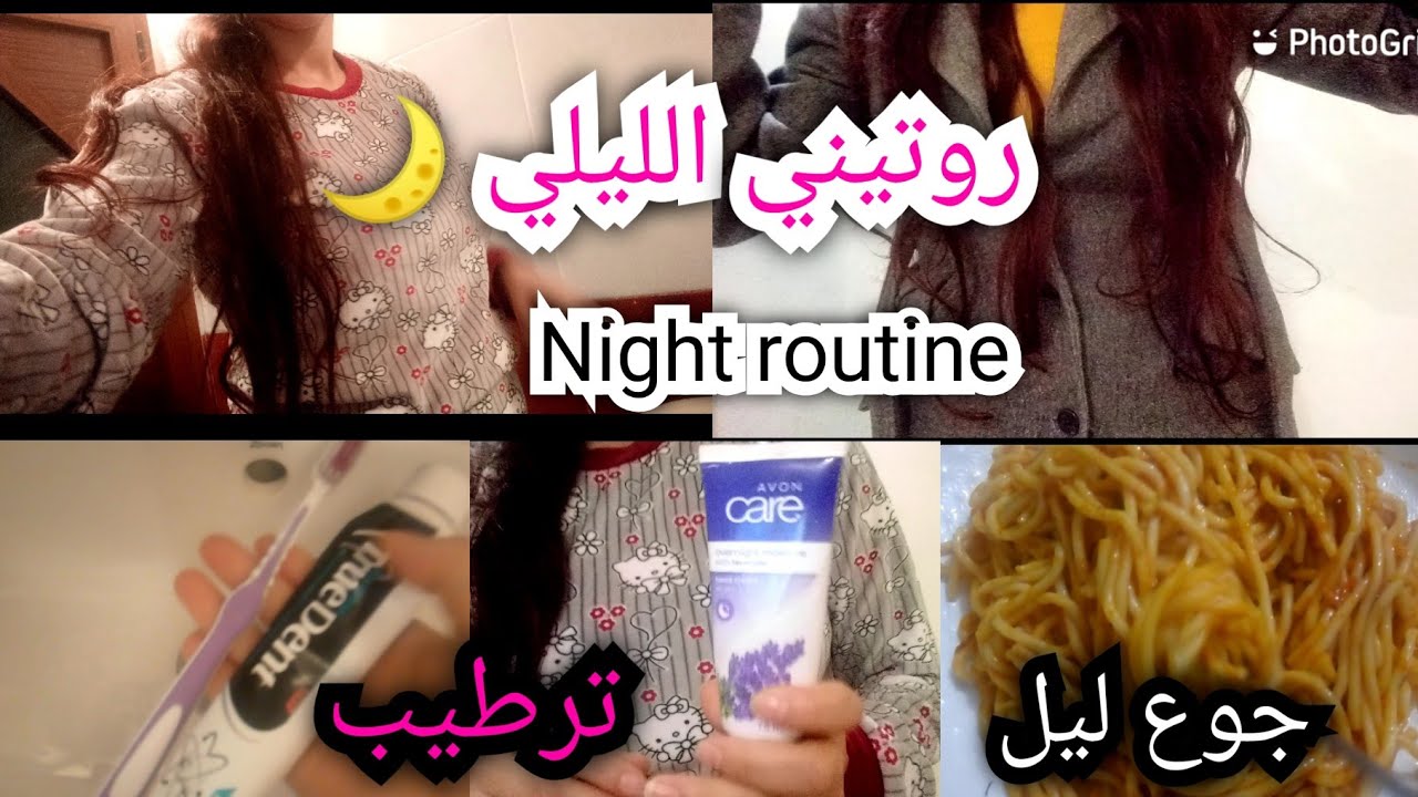 روتيني المسائي الخريفي 🍂 جوع اخر الليل + عناية شخصية