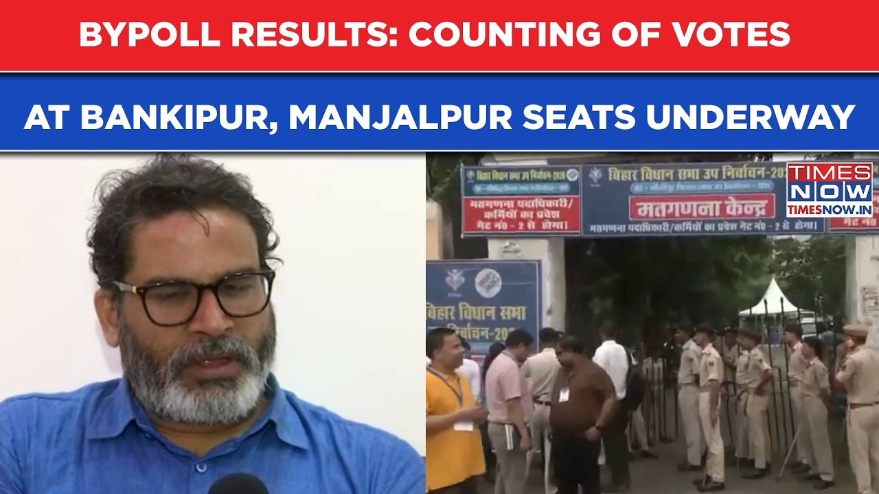Bypoll Results 2026: Counting Of Votes At Bankipur, Manjalpur Assembly Seats Underway | WATCH