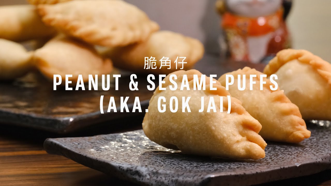 Peanut & Sesame Puffs (aka. Gok Jai) Recipe (脆角仔) with Papa Fung