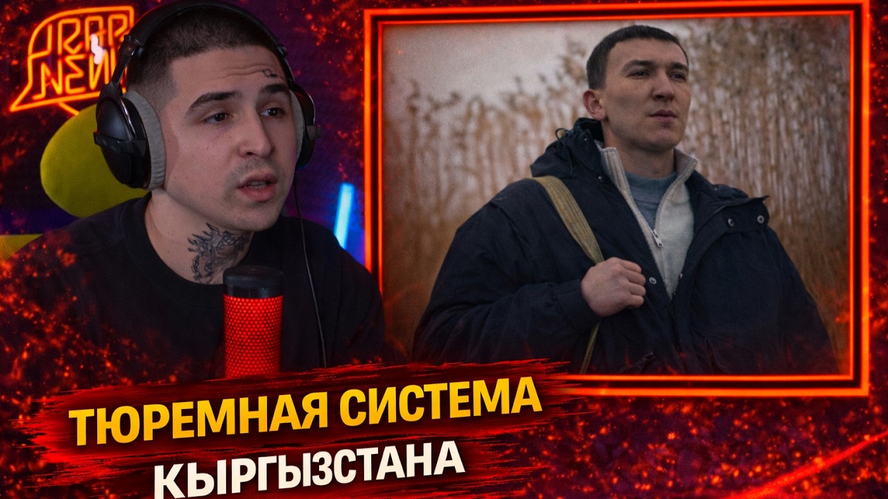 ULUKMANAPO — BLACK YARD | Реакция и разбор от RapNewsLive