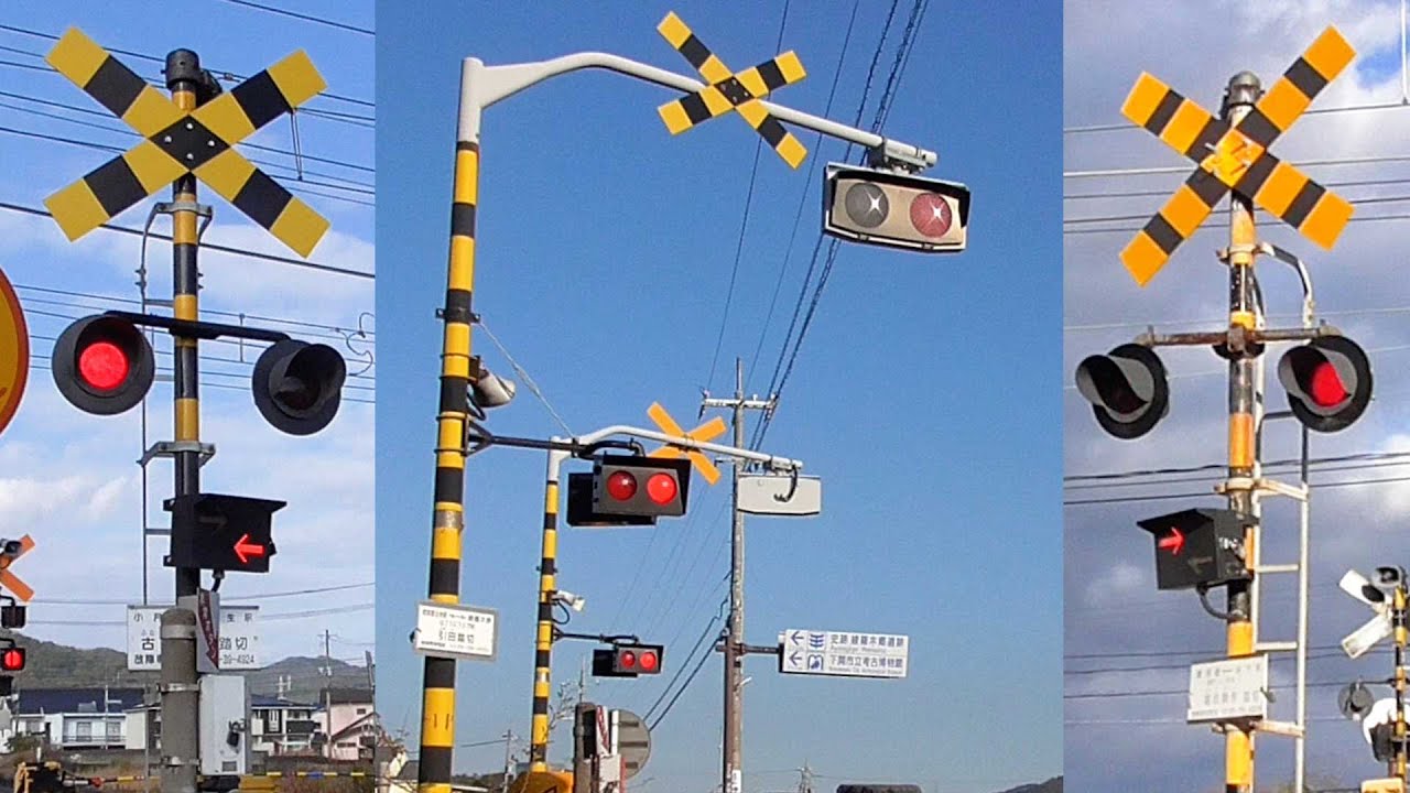 ★カンカン★【踏切】JR山陰本線・山陽本線