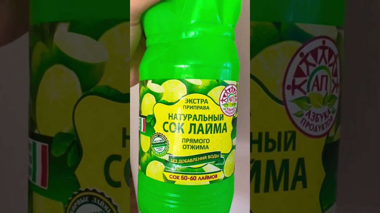 #лимонад