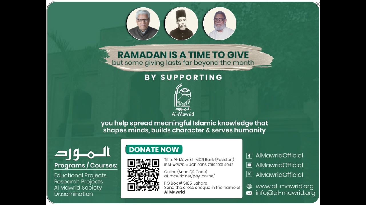 Ramadan Special | Muhammad Rafi Mufti | Al-Mawrid