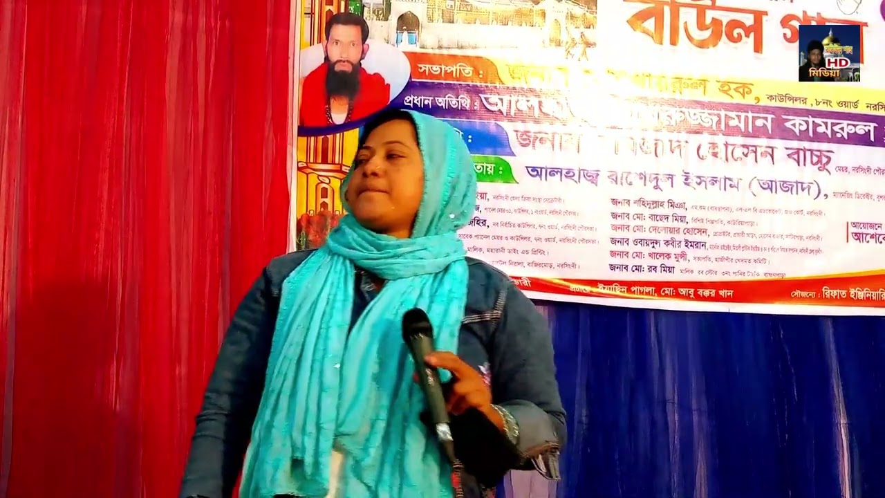 বন্ধুর প্রেম জ্বালা আমার বুকে রুপা.Robiul Sha HD Media.Bhondur premo jala Amar Buke.