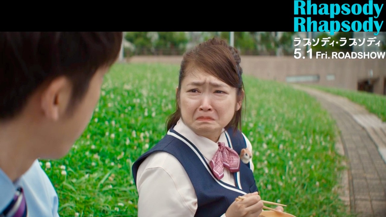 「僕、結婚してるんですよ」高橋一生の衝撃告白に池脇千鶴が絶句&hellip;！映画『ラプソディ・ラプソディ』本編映像