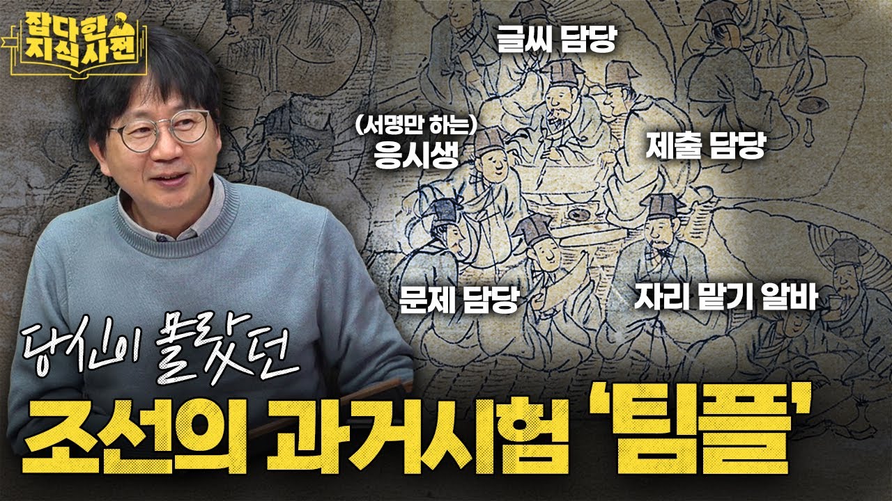 응시자는 20만 명인데 답안지는 6만 장만 들어온 건에 대하여