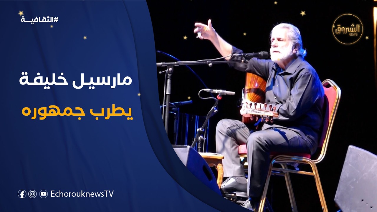 الفنان اللبناني 