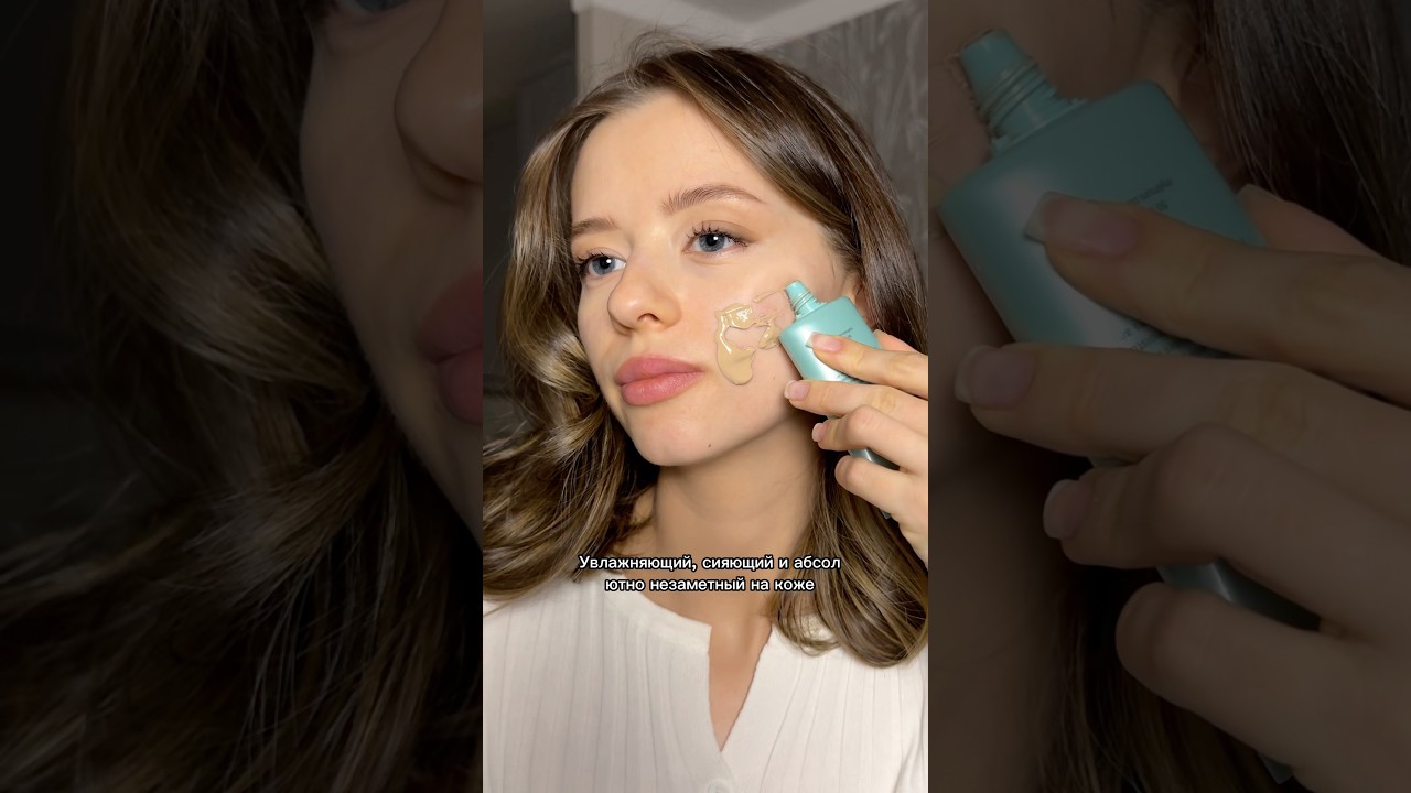 Самый лучший BB-крем 🤍#макияж #мейк #макияжтуториал #makeup