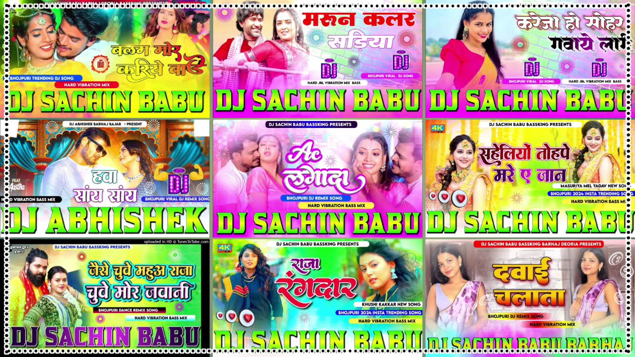Dj Sachin Babu Bass King | New Dj Song _Hard Bass Mix_Dj Sachin Babu Nonstop Bhojpuri Dj Song 2024