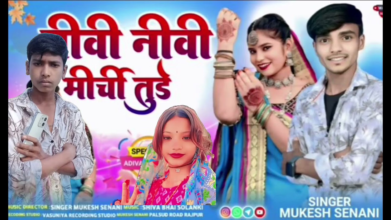 16 जनवरी 2026
