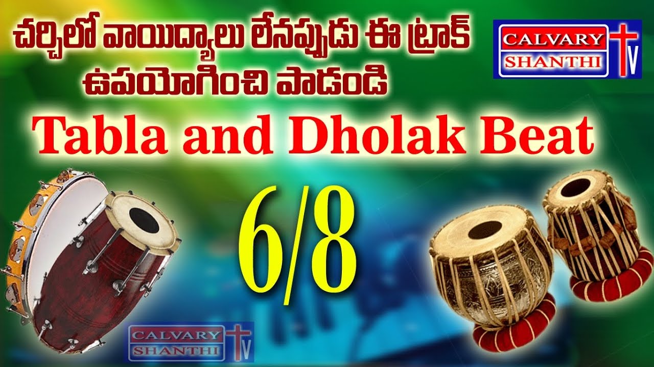 6/8 Tabla and Dholak  Music loop