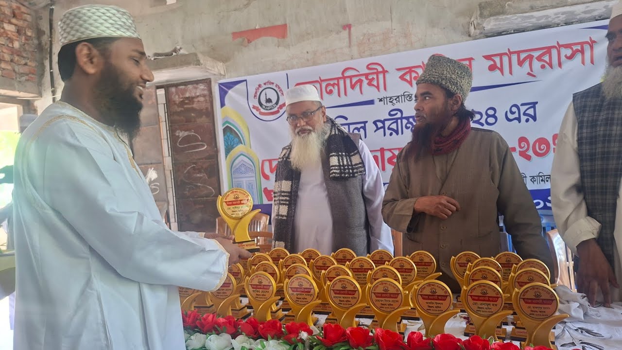 বিদায় কামিল পরীক্ষার্থী 2024 প্রিন্সিপাল দেলোয়ার।