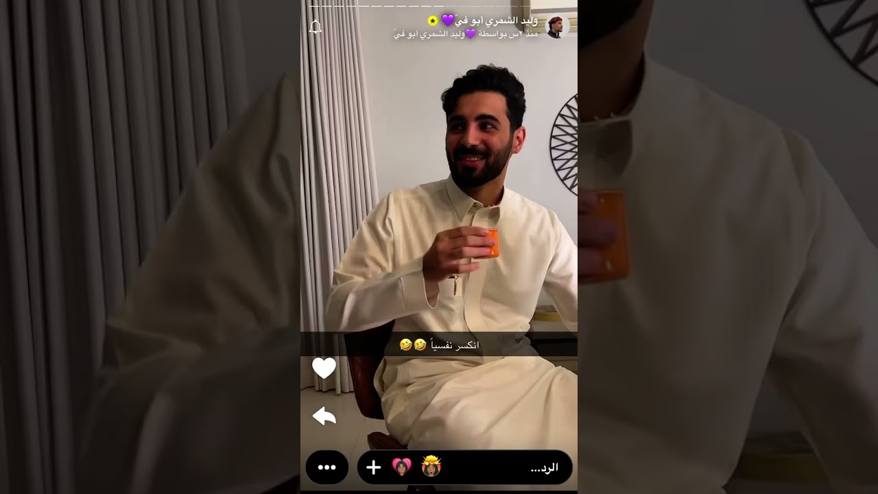سنابات وليد الشمري  ١٠ رمضان ١٤٤٧هـ/٢٧ فبراير، ٢٠٢٦