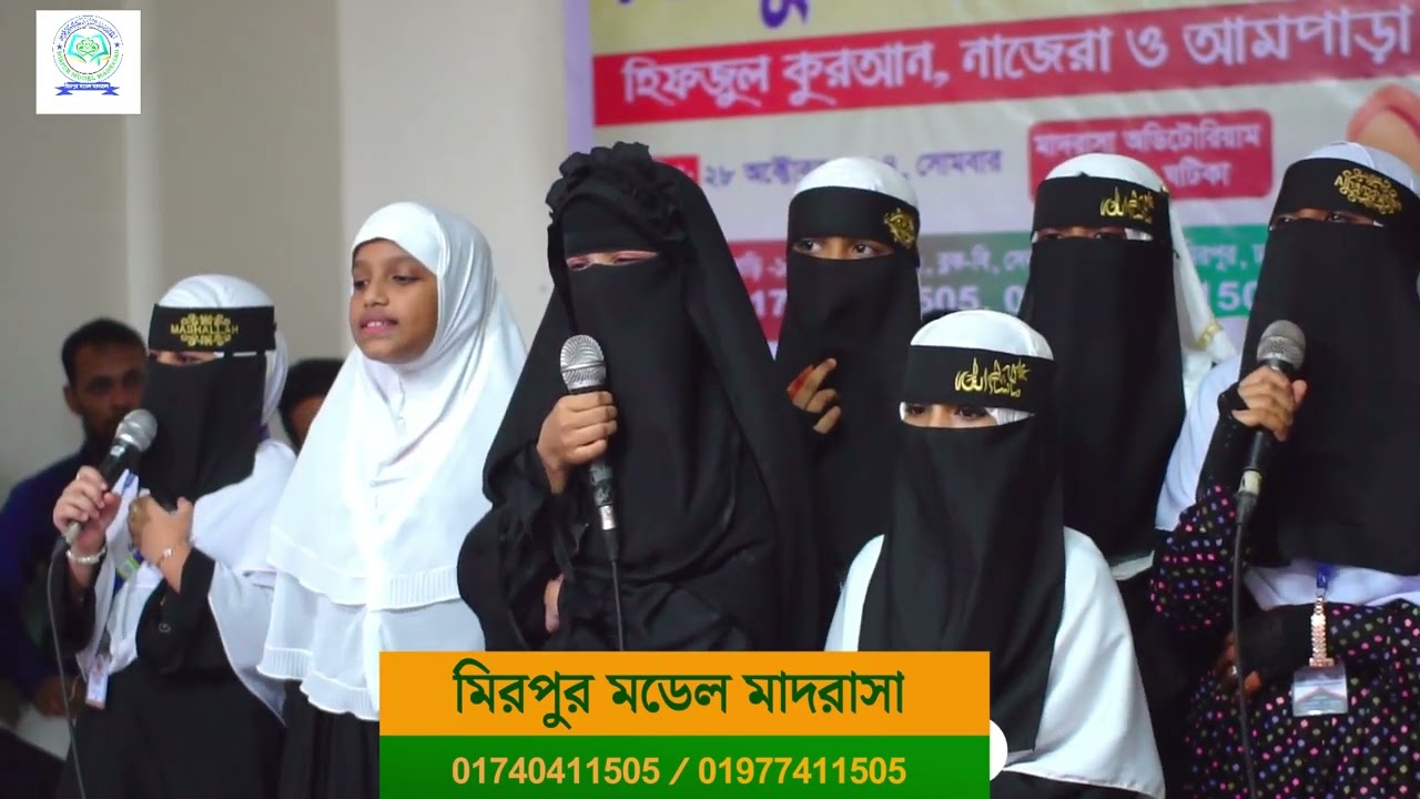 বালিকা শাখার মেয়েদের একটি পরিবেশনা