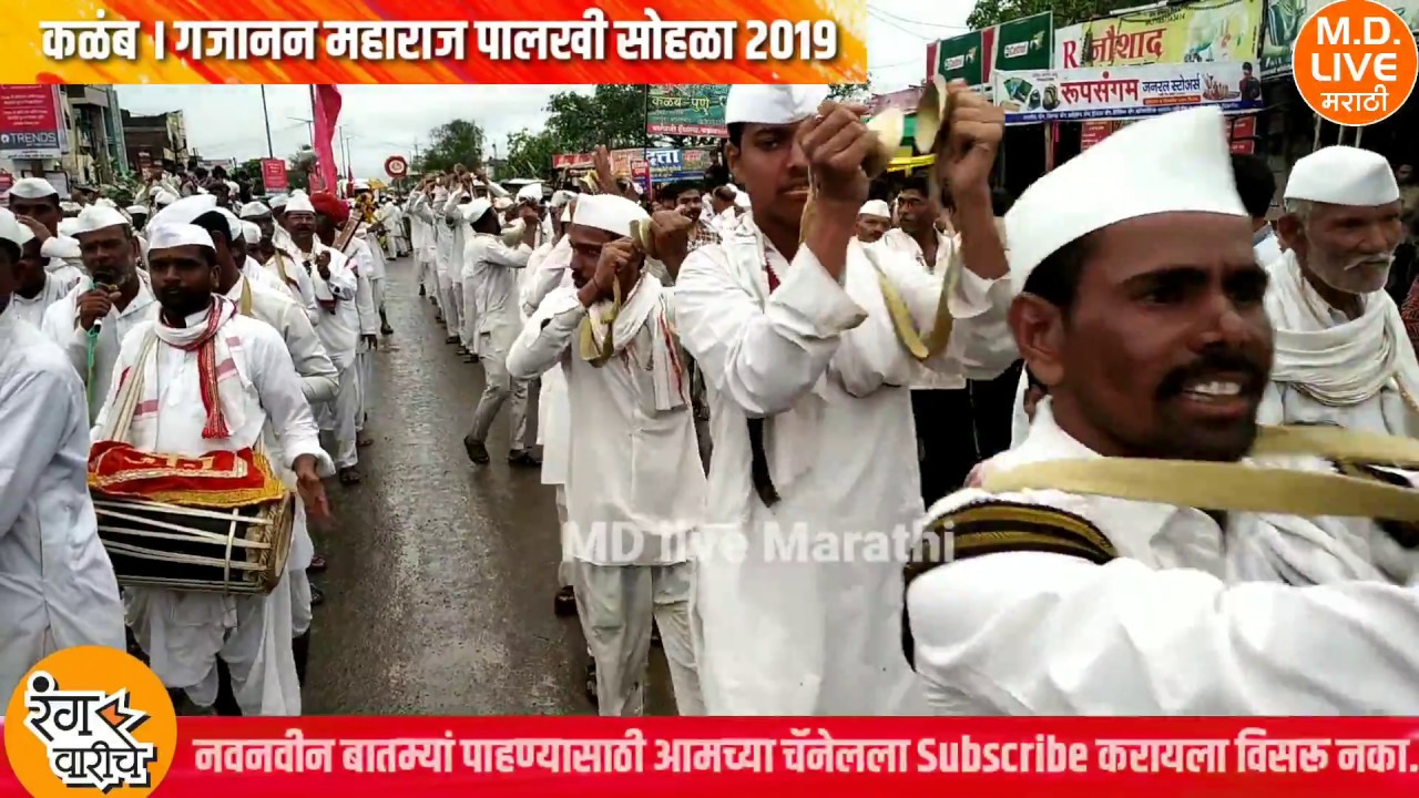 #gajanan_maharaj