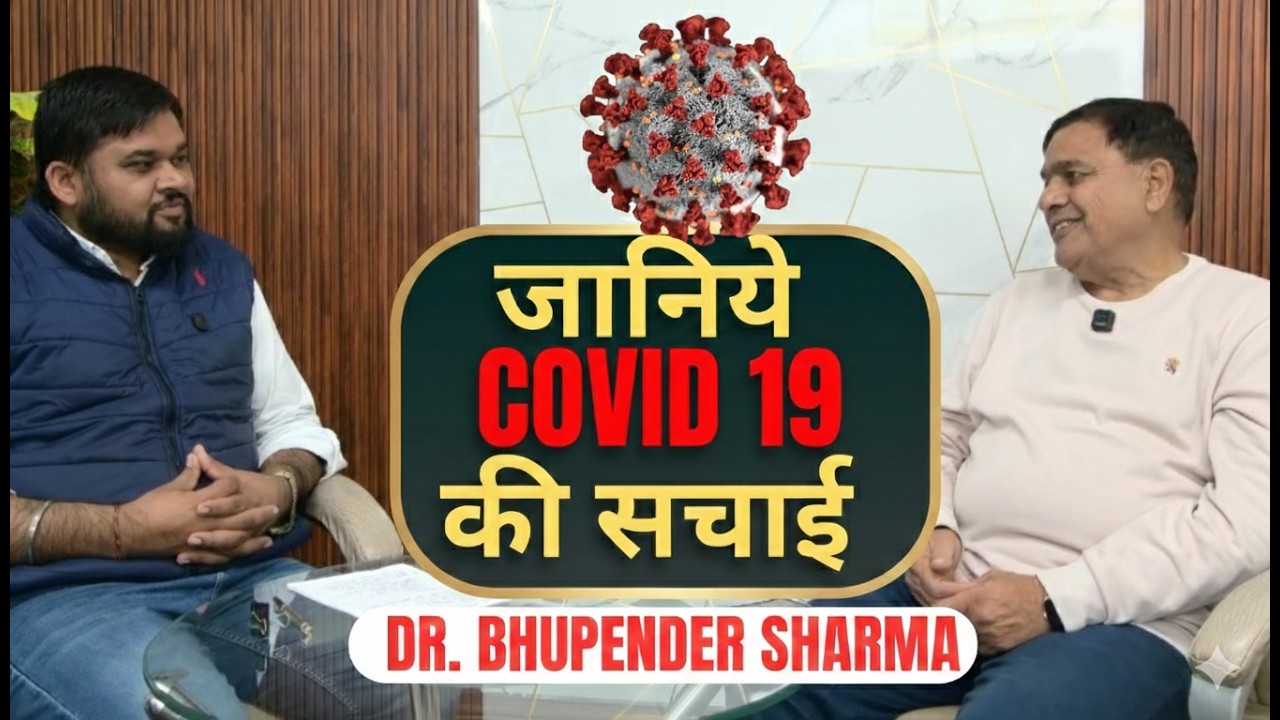 The Truth About Our Society: Dr. Bhupender Sharma on Drugs & Growth I Guru Talks