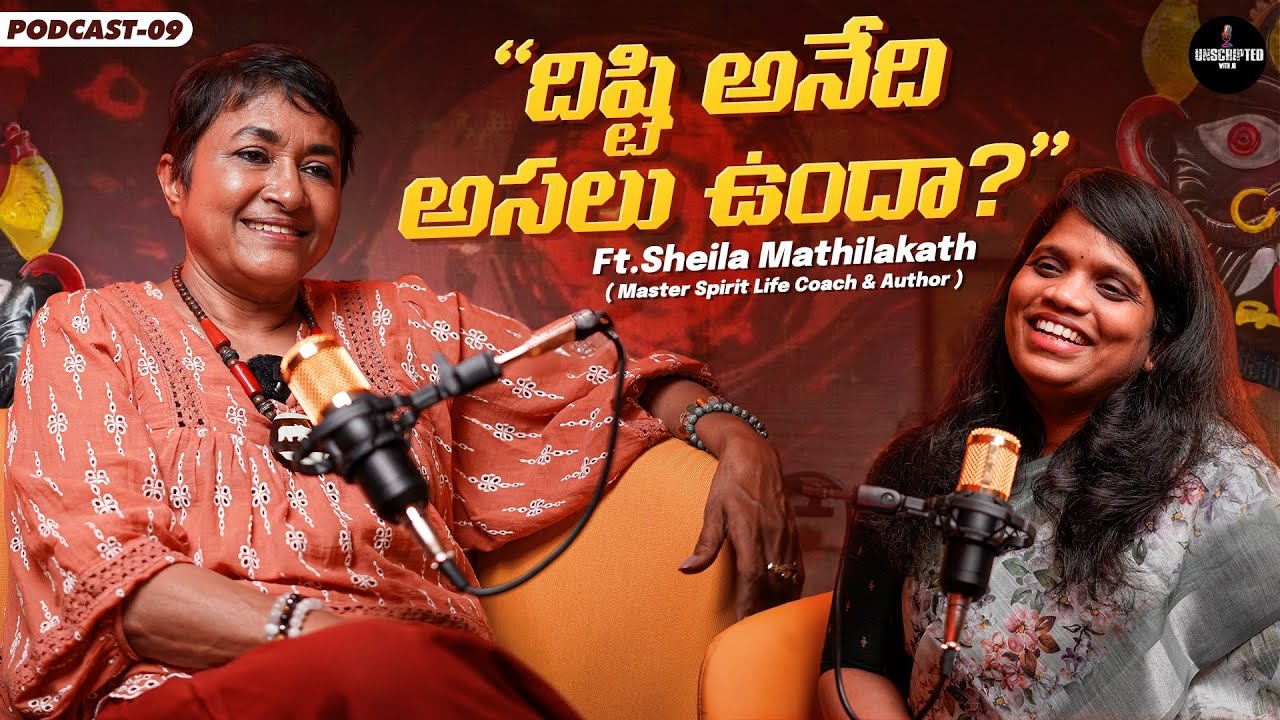 దిష్టి అనేది అసలు ఉందా? | Dishti, Energy & Aura Explained | Healing Coach Sheila | Podcast 9 | RJ Jo