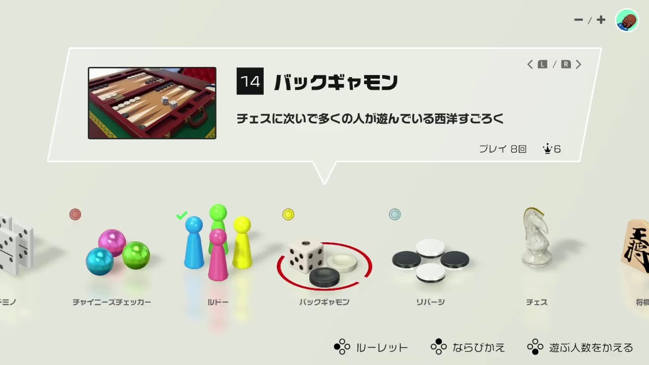 【配信ｱｰｶｲﾌﾞ】アソビ大全とかやる