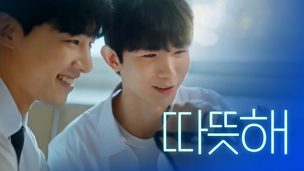 [SUB] 석필름 BL K-drama 