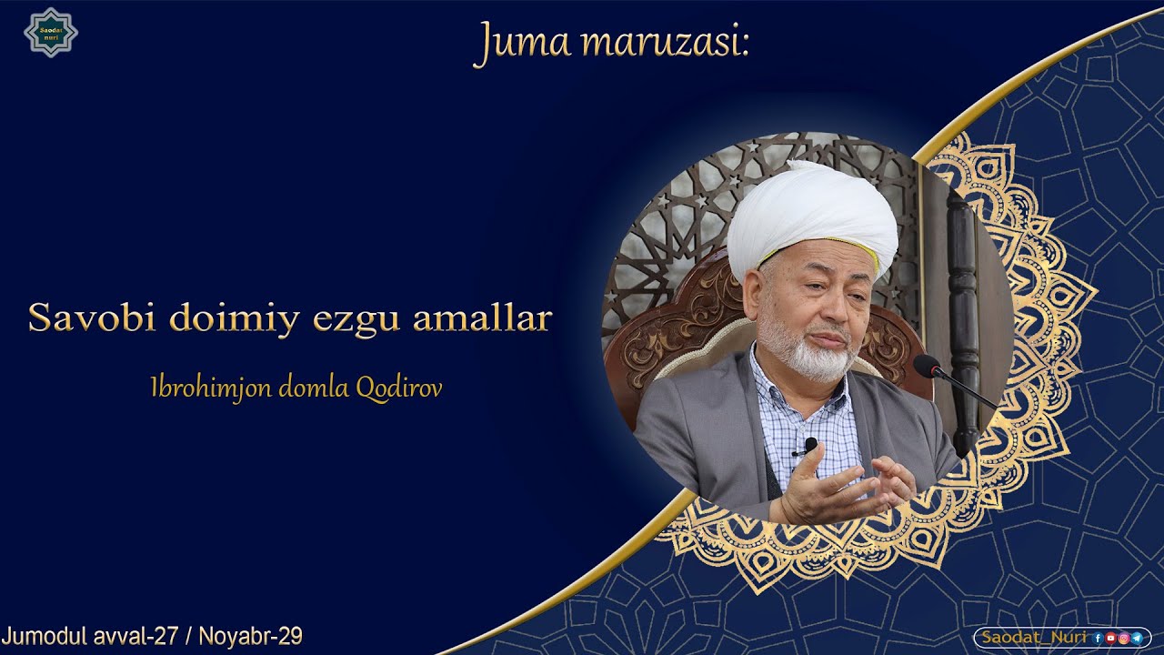 Savobi doimiy ezgu amallar / Ibrohimjon domla Qodirov