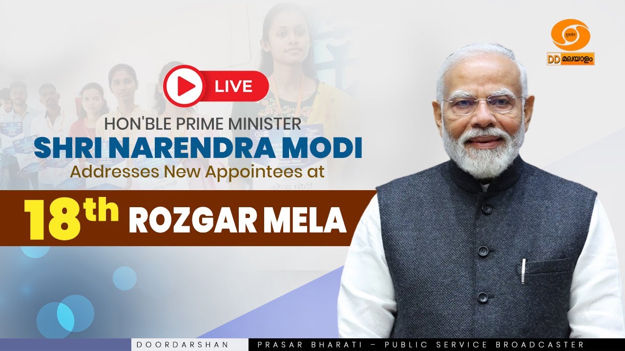 LIVE | 18th Rozgar Mela | Hon'ble Prime Minister Shri Narendra Modi Addresses New Appointees | #live
