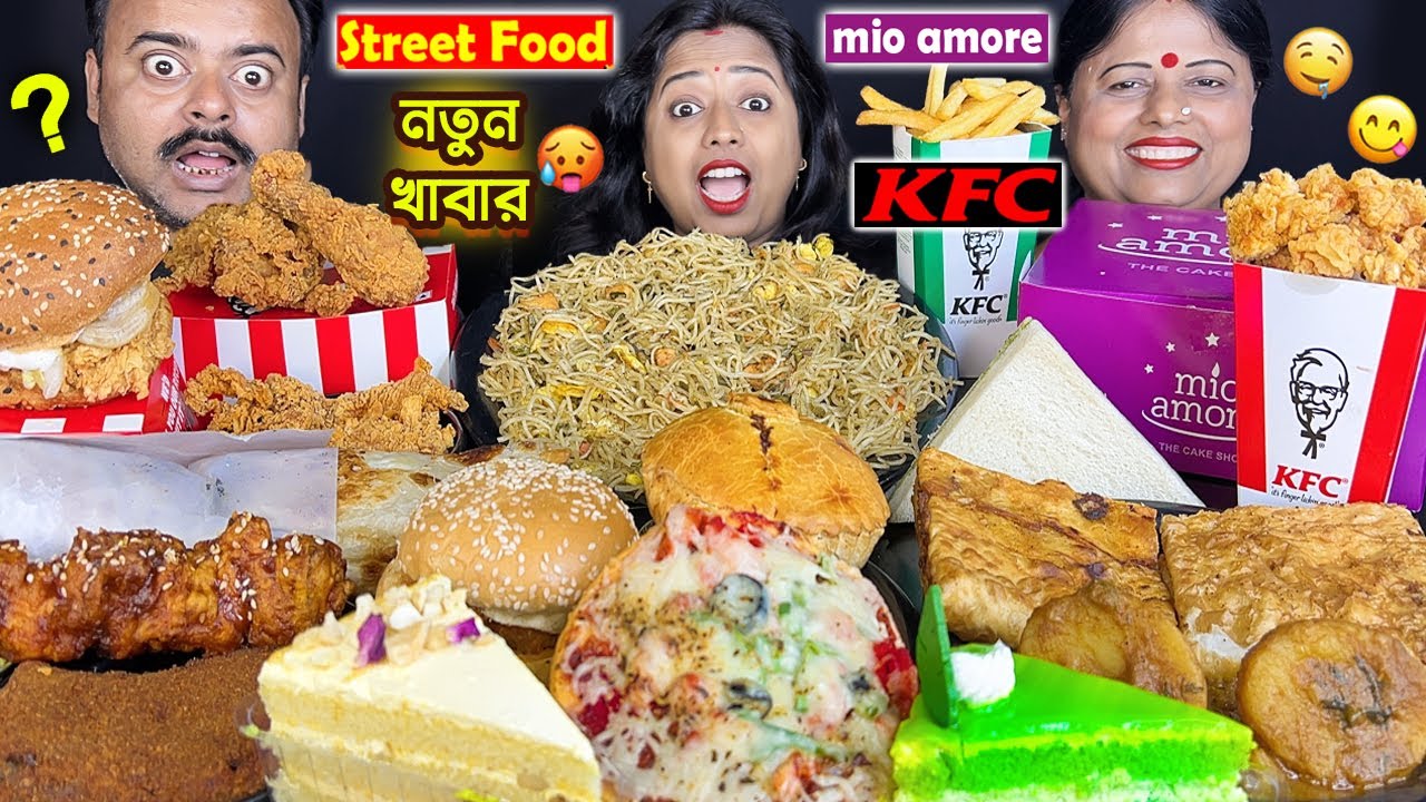 KFC VS MIO AMORE VS STREET FOOD CHALLENGE NOODLES, BURGER, CHICKEN DRUMSTICK, CAKE | FUNNY CHALLENGE