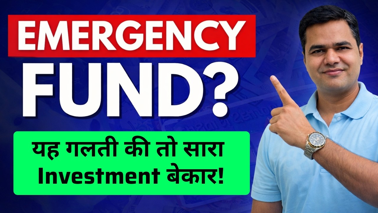 Financial Freedom Ki Pehli Seedhi – Emergency Fund Explained