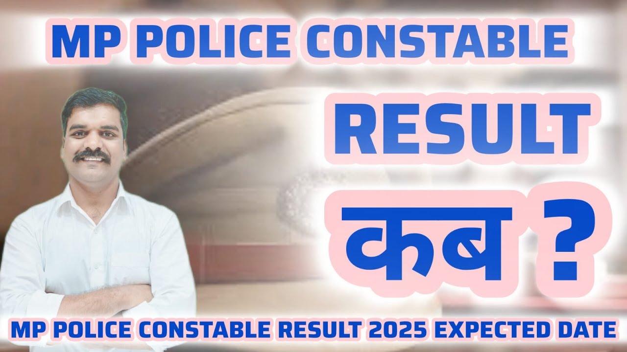 MP POLICE RESULT 2025 || MP CONSTABLE EXAM RESULT KAB AYEGA ?? 