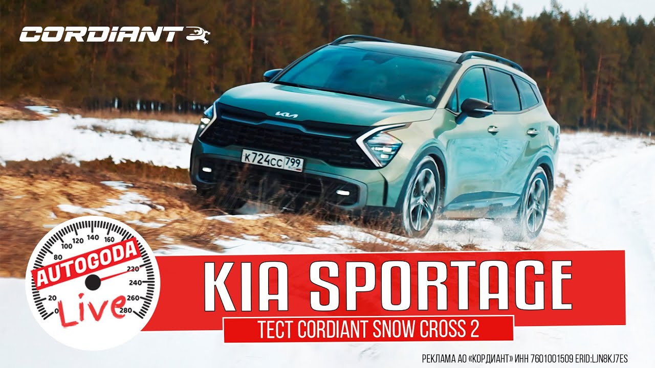 Проверка на прочность: тестируем зимние шины Cordiant Snow Cross 2
