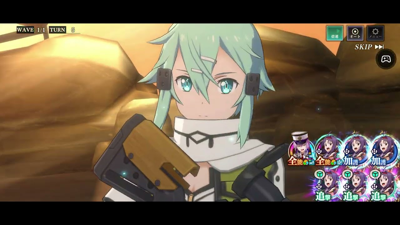 【まおりゅう】×【SAO】破滅級　2