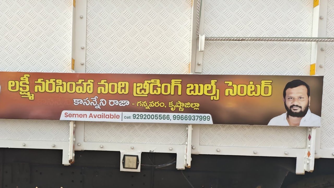 మహానంది సీనియర్స్ విభాగంలో 3వ జత కాసన్నేని  రాజా చౌదరి గారు