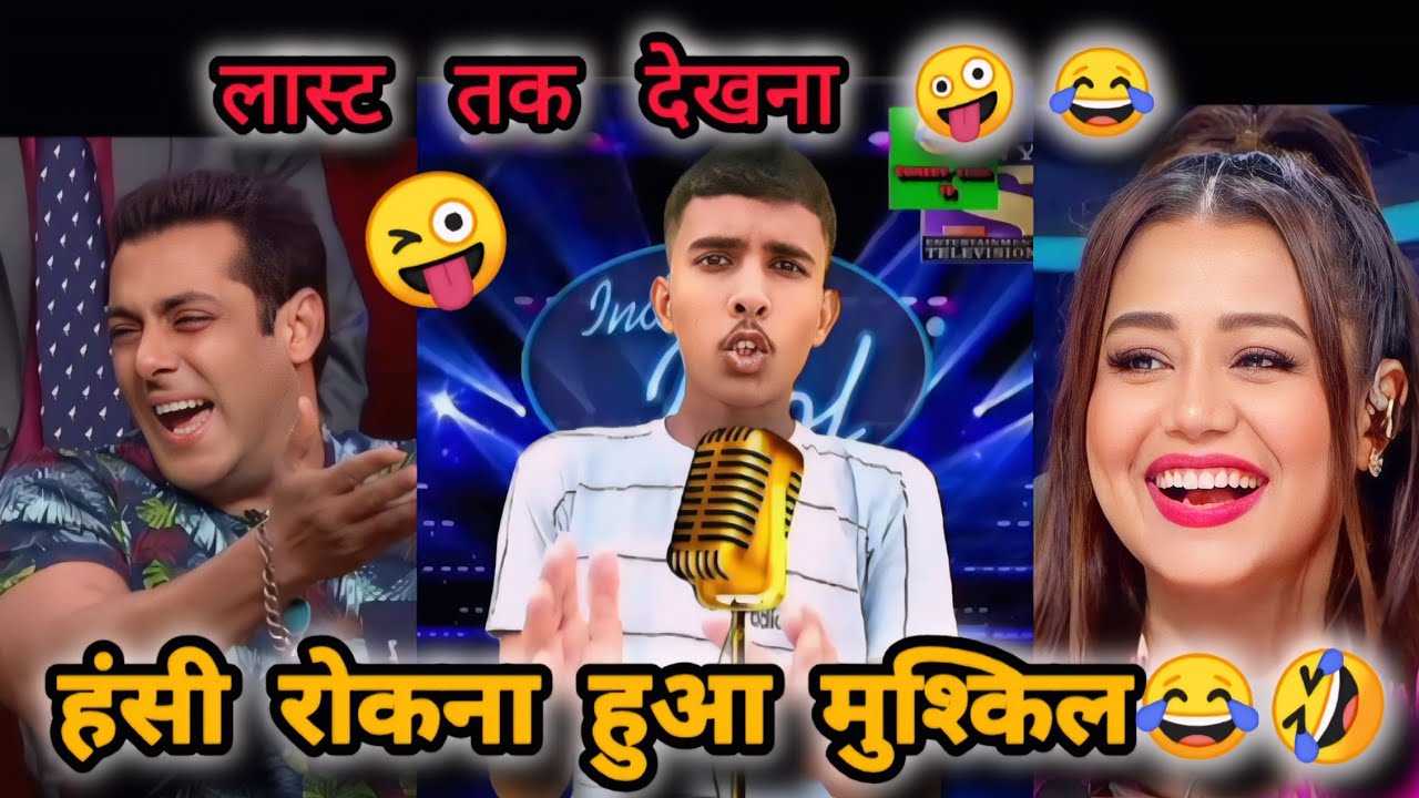 ऐसी जबरदस्त कॉमेडी वीडियो हंसी रोकना हुआ मुश्किल😁😂|Funny Comedy video😂| Comedy Star 11 |#funny#video