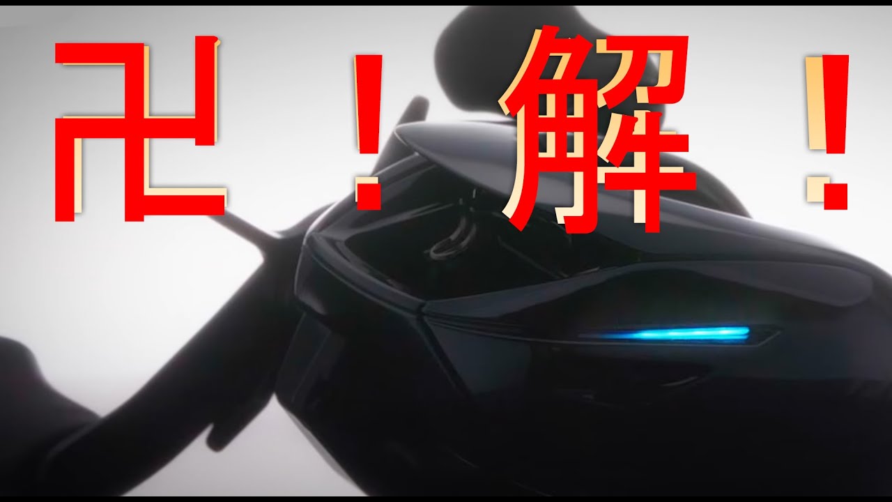 未來在手上⁉️ IM Z 100 詳細情報公開！ 史上最强34mm ‼️（+最近的新鮮玩意、最平價密卷機發佈） #半殺 #路亞 #釣魚