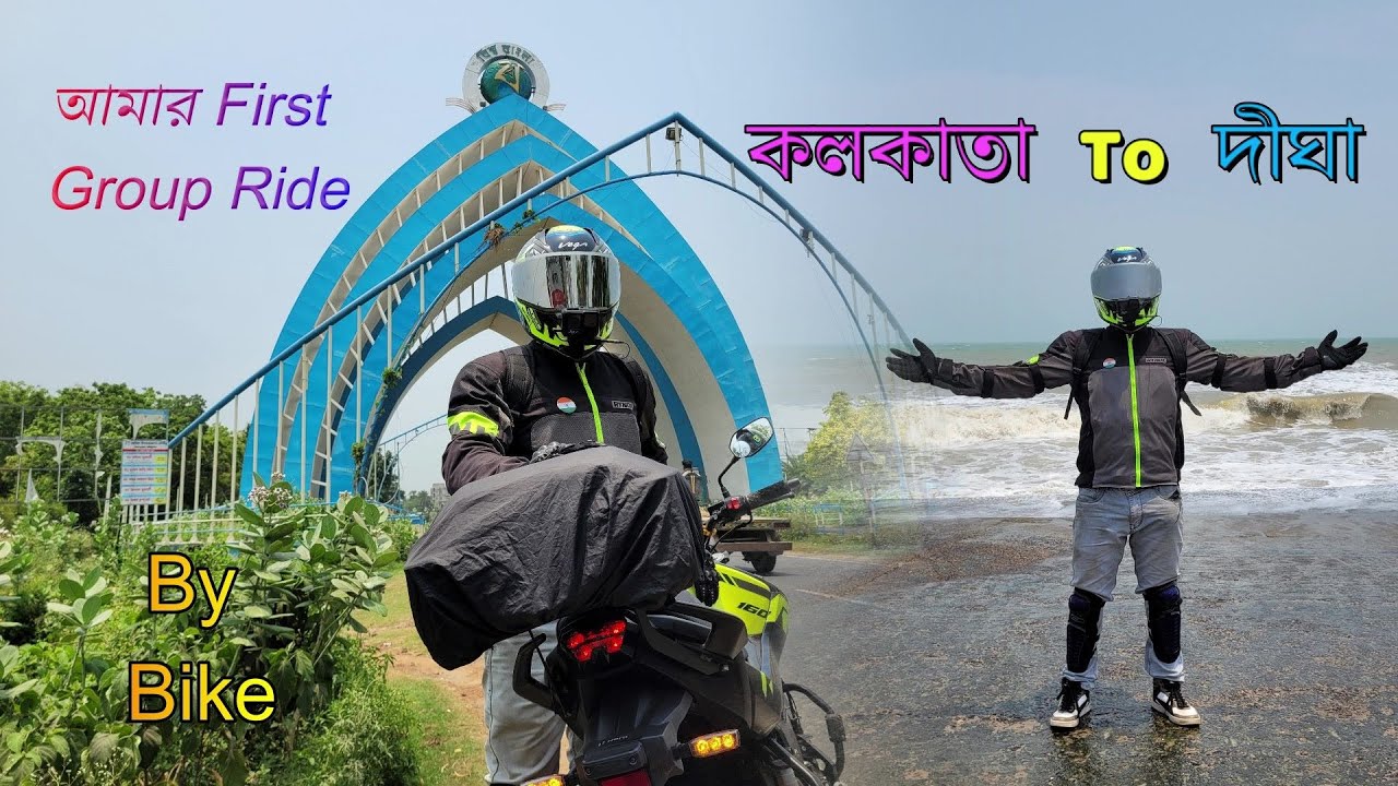 Kolkata To Digha By Bike | My First Group Ride With DuchakayBangali Part 1 | RideitOut360